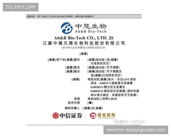 好想来半年赚9亿，闭店近300家，母公司港交所意向强，港交所营收