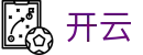 开云GROUP体育科技极速,安全,智趣一体化平台